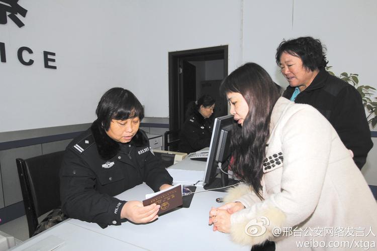 警惕“网络科技”外衣下的违规服务——从“邢台公安网络发言人”账号警示说起