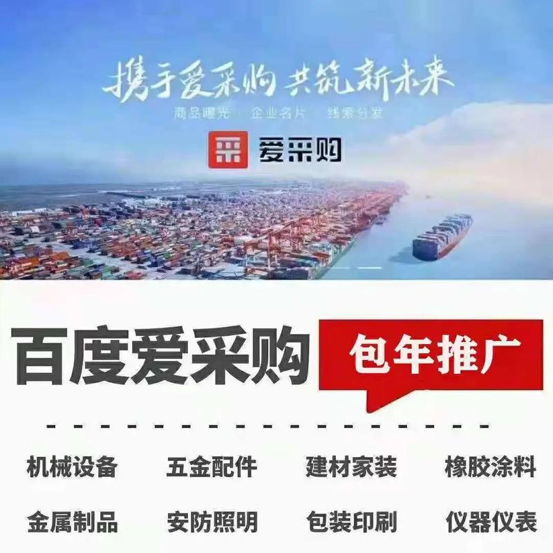 邢台千度网络科技有限公司 区域网络科技企业的发展样本